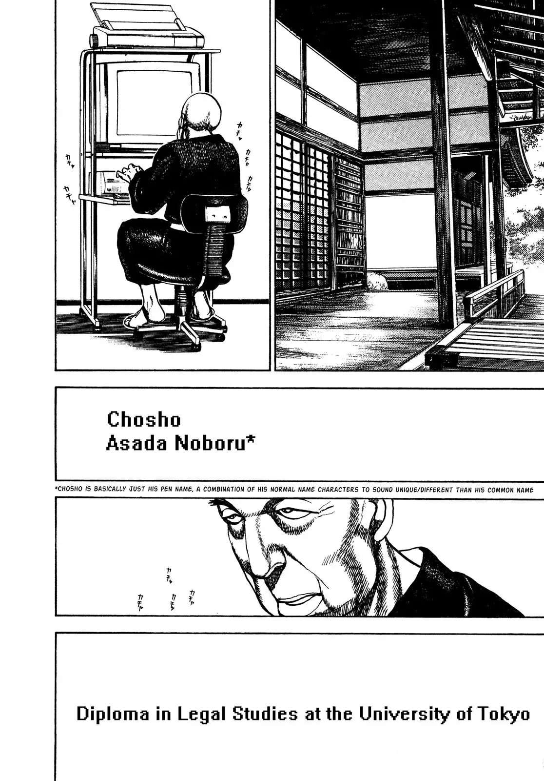 Koukou Tekken-den Tough Chapter 198 12